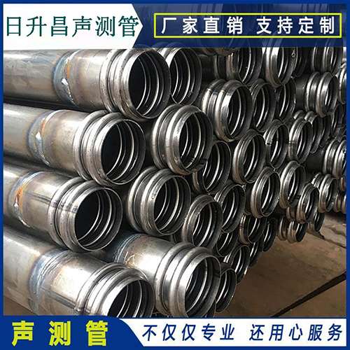 六合声测管是桥梁桩基检测专用检测管材